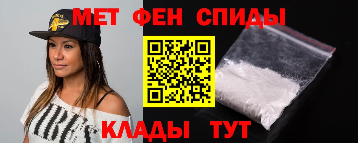 Амфетамин Розовый Удомля