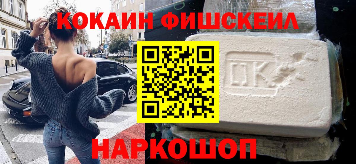 Кокаин Колумбийский Удомля