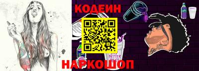 спиды Ливны