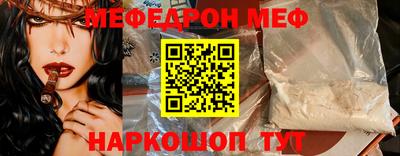 шишки Бузулук