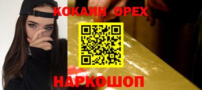 шишки Бузулук