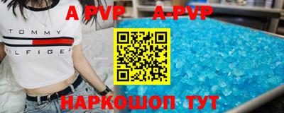 шишки Бузулук