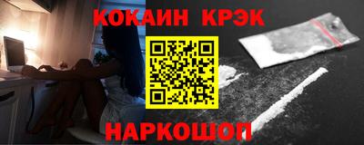 шишки Бузулук
