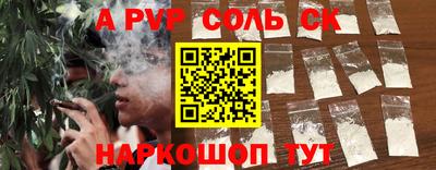 jwh Будённовск