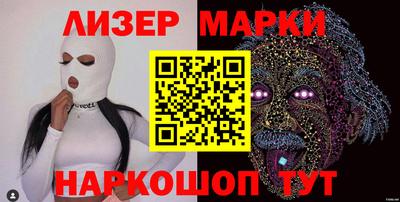 герыч Лесосибирск