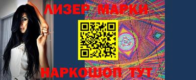 трава Бугуруслан