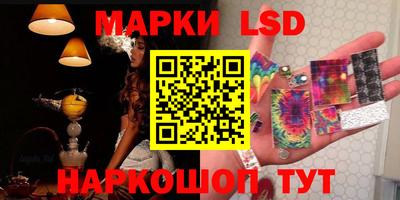 трава Бугуруслан
