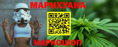 шишки Бузулук