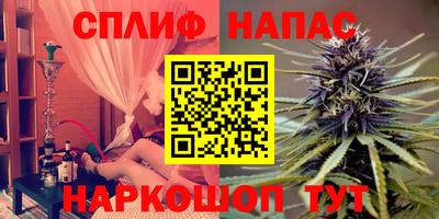 меф VHQ Ликино-Дулёво