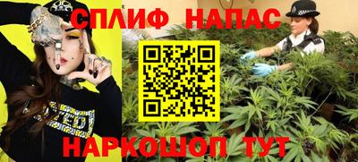 трава Бугуруслан
