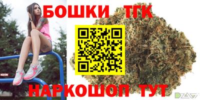 трава Бугуруслан