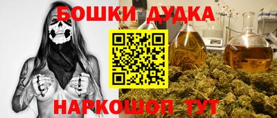 шишки Бузулук