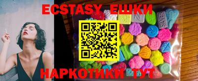 шишки Бузулук