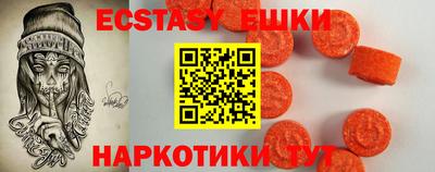 трава Бугуруслан