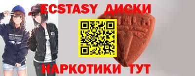 шишки Бузулук