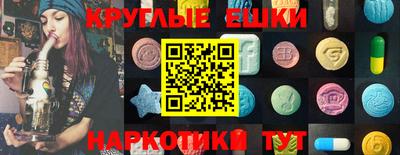 шишки Бузулук