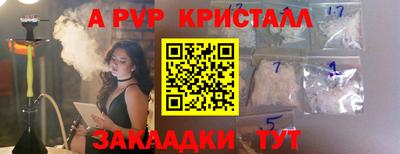 трава Бугуруслан