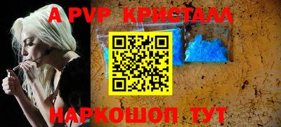 шишки Бузулук