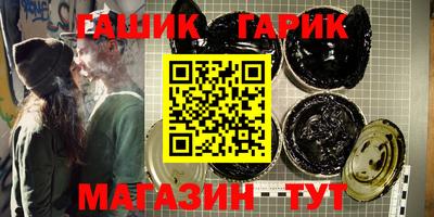 трава Бугуруслан