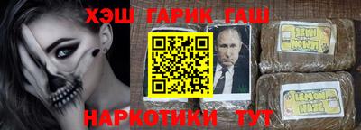 трава Бугуруслан