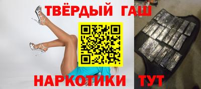 шишки Бузулук