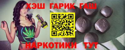 трава Бугуруслан