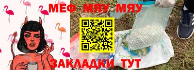 шишки Бузулук