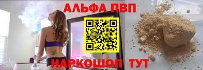 трава Бугуруслан