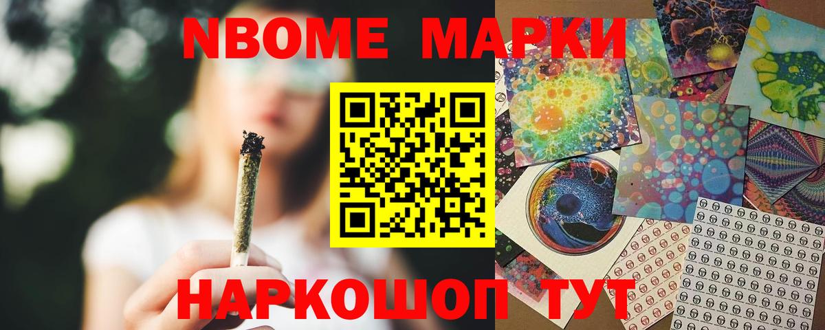 ЛСД экстази ecstasy Удомля