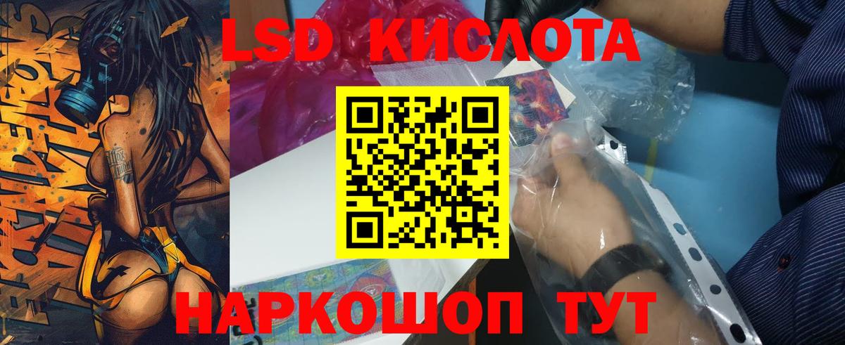 Удомля  LSD-25 экстази ecstasy  Вход с VPN 
