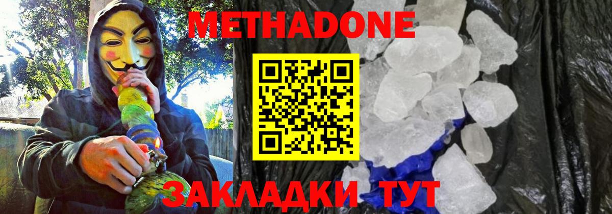 Бутират Удомля