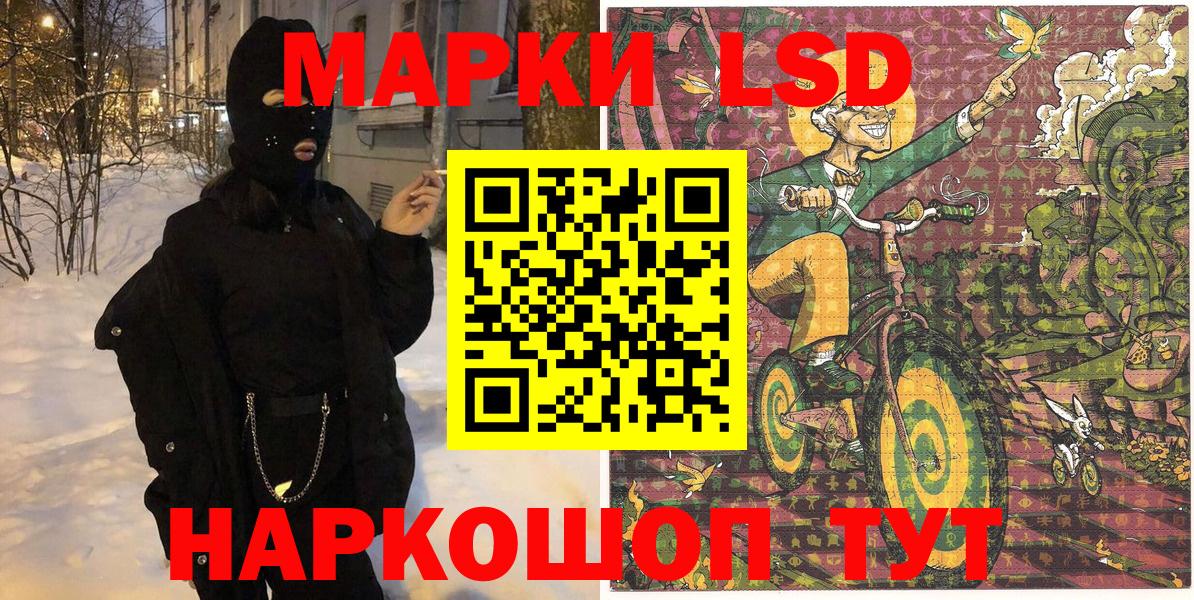 Марки NBOMe 1,8мг  Вход с VPN  Марки NBOMe  Удомля 