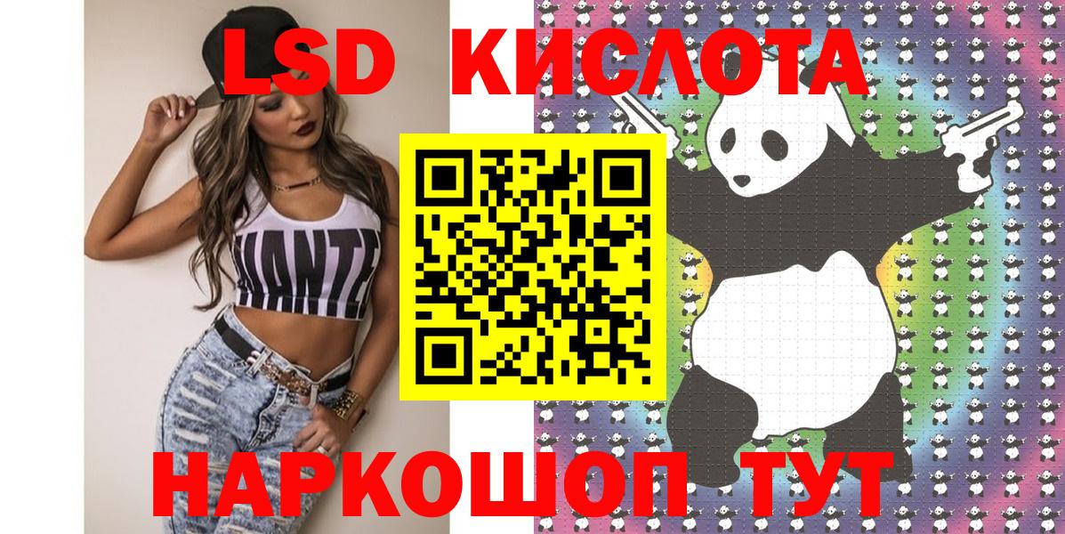 Марки 25I-NBOMe 1,8мг Удомля