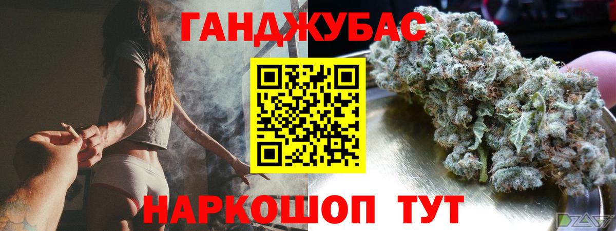 Удомля  Шишки марихуана ГИДРОПОН  Конопля Ganja  Вход с VPN  Марихуана OG Kush 